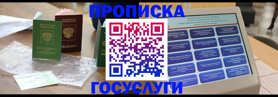 регистрация для школы в Ржеве