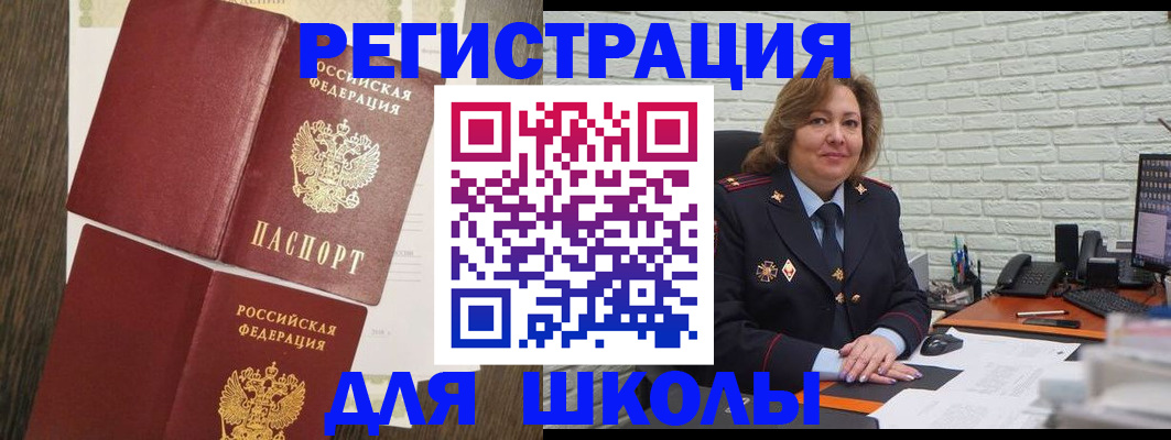 миграционный учет в Ржеве