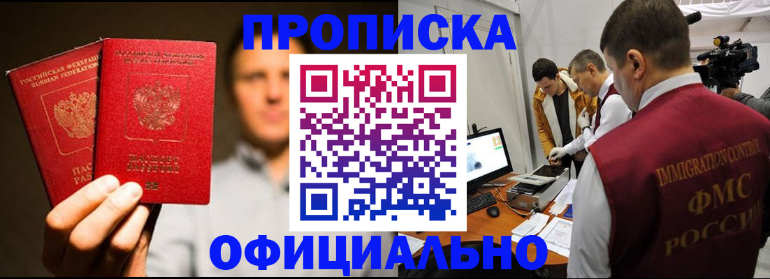 временная регистрация адрес в Ржеве