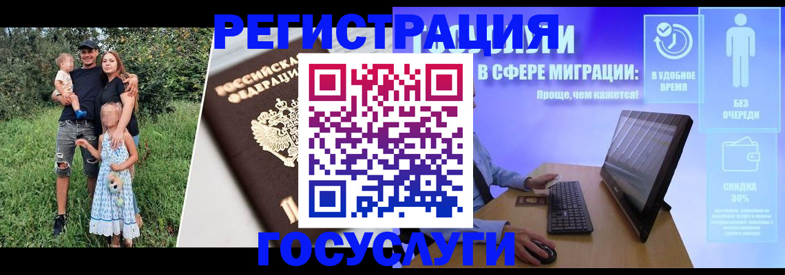 прописка паспорт в Ржеве